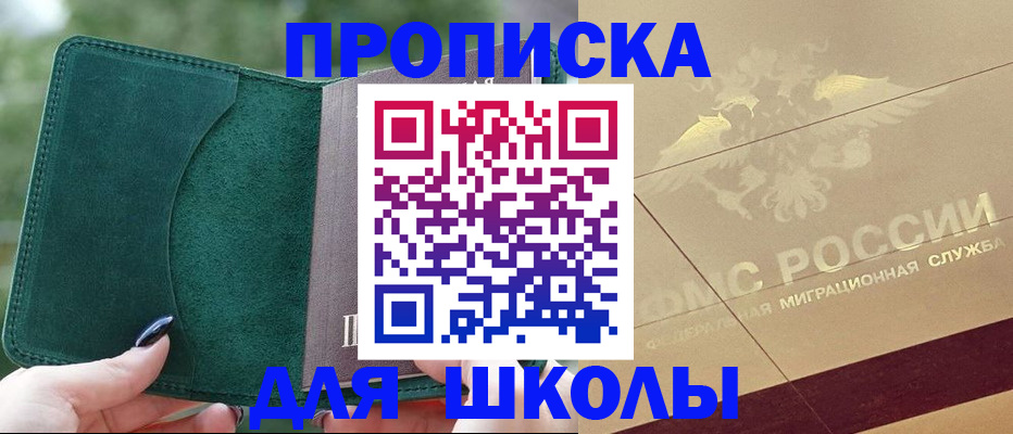 прописка для кредита в Великом Устюге