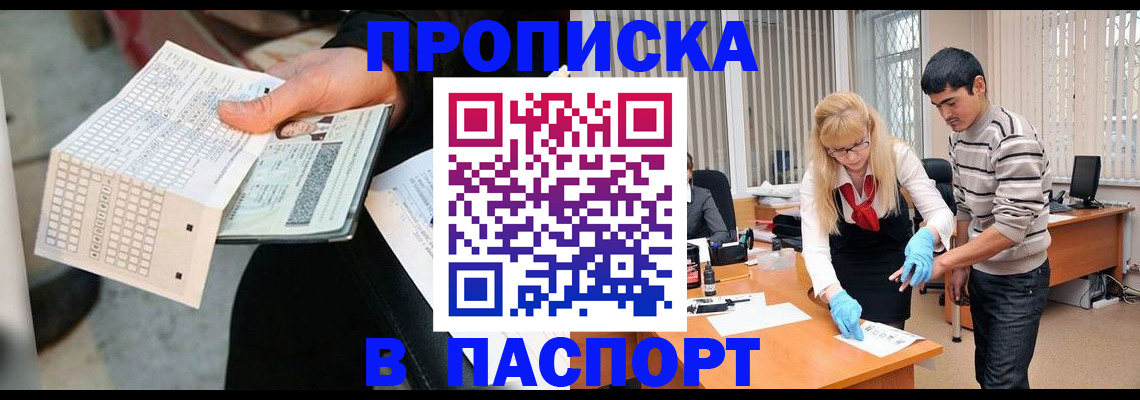 прописка для школы в Великом Устюге