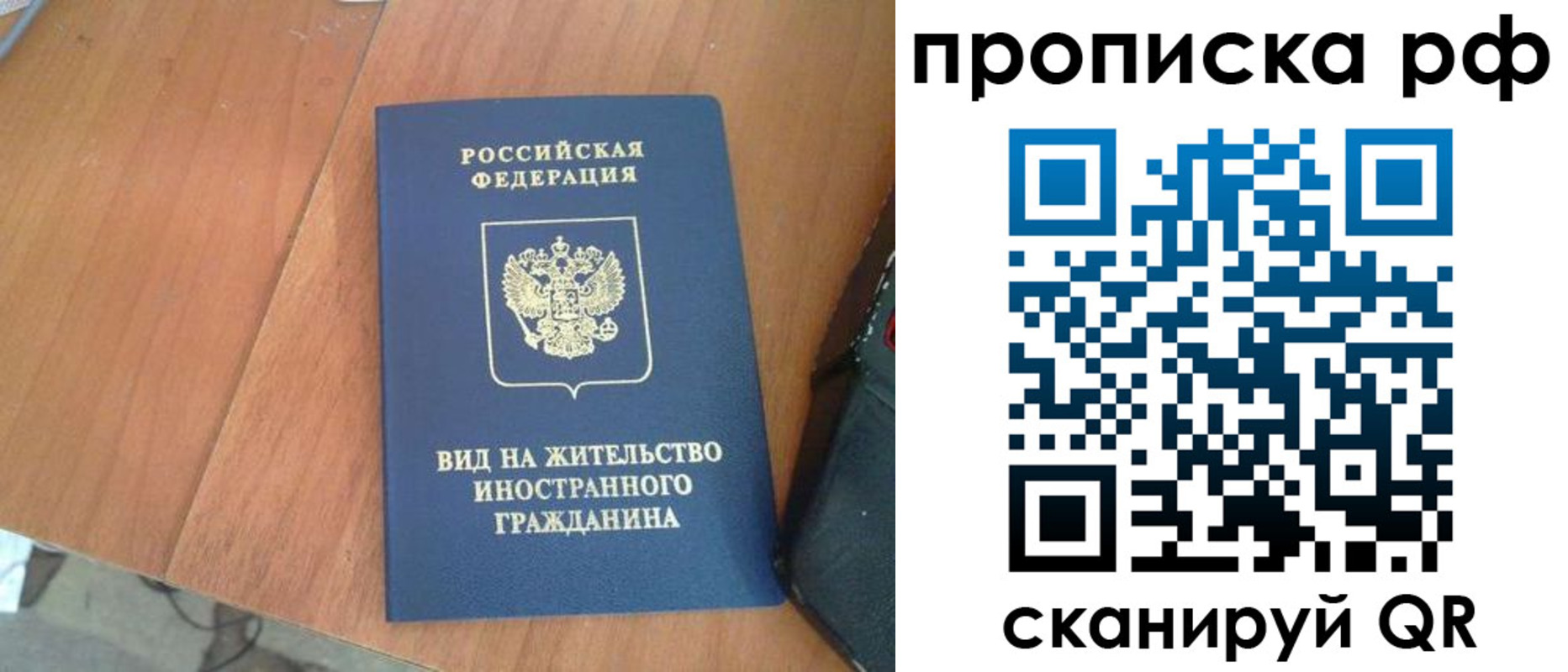 прописка для школы в Великом Устюге