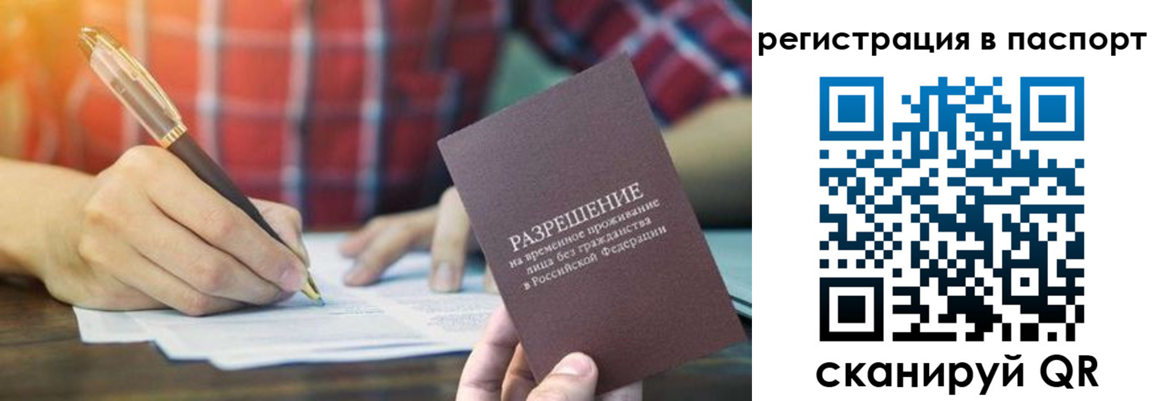 регистрация для школы в Великом Устюге