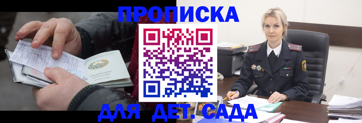 временная регистрация для всех в Великом Устюге