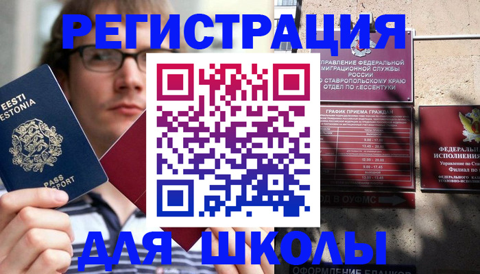 прописка поиск в Великом Устюге